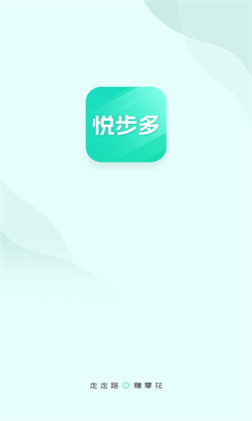 悦步多手机免费版图1