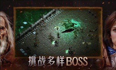 苦痛殿堂高级版(3)