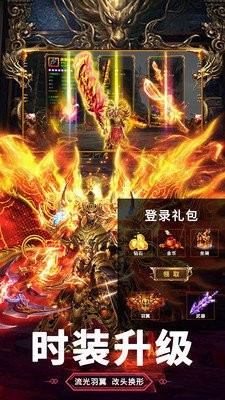 传奇荣耀复古版图1