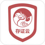 录音存证宝手机最新版