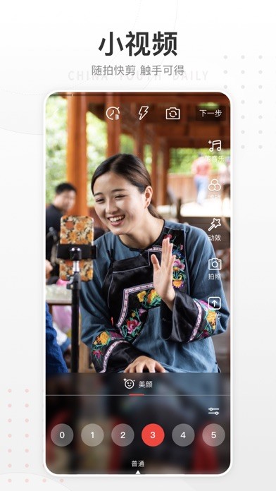 中国青年报手机最新版图3