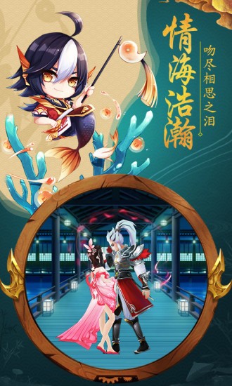 苍之女武神手机免费版图3