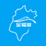 全福游手机正版