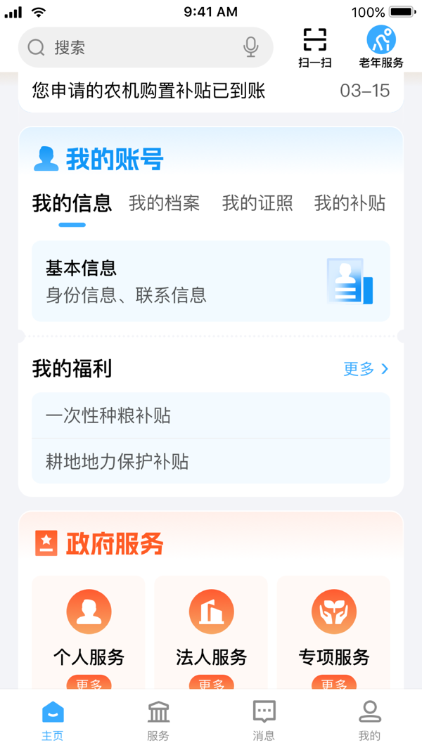 i黄冈图3