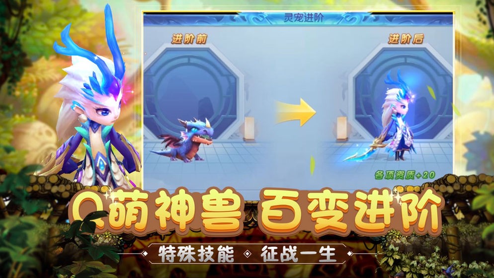 菲狐倚天情缘安卓直装版图1