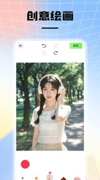 INSTAX图片美化官方最新版图3