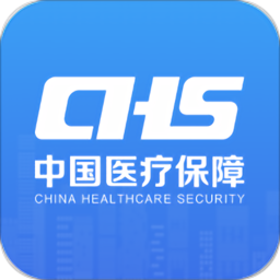国家医保服务平台无广告版