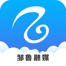 邹鲁融媒通用版