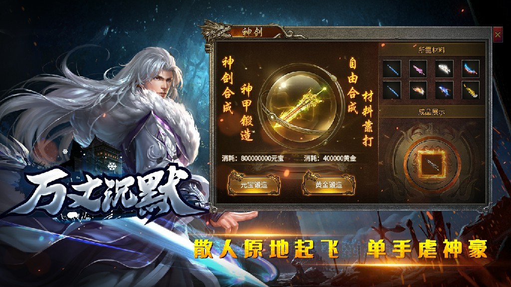 万丈沉默(6)