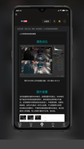 滤镜菌通用版图1