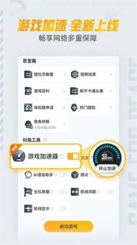和平营地手机最新版图1