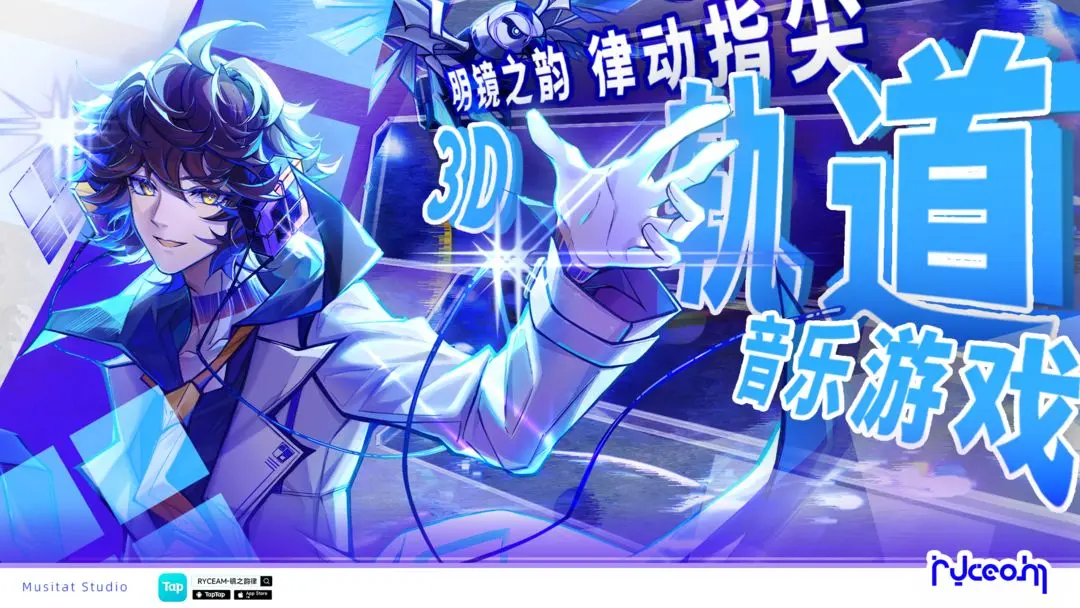 镜之韵律国际服官方最新版图1