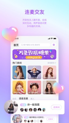 汤圆星球(3)