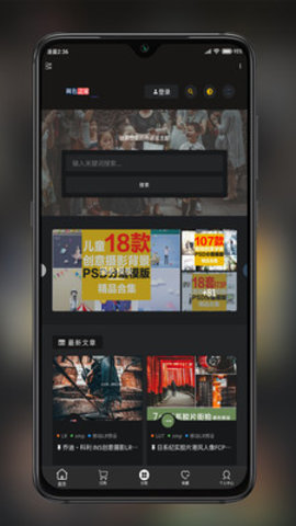 滤镜菌通用版图2