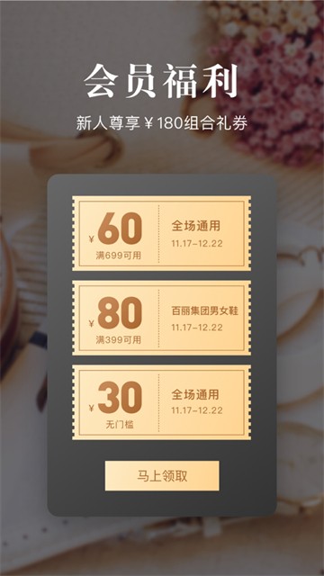 优购云商城
