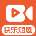 快乐短剧官方正版