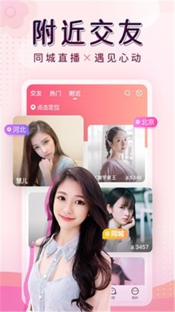 小优视频社区免费原版图3