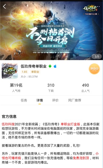 996盒子安卓直装版图3: