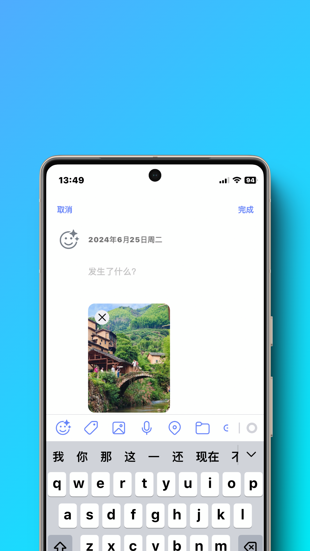 勿忘我正版图3