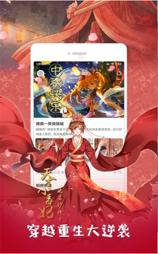 733漫画原版图2