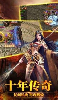 斩神裁决经典传奇手机最新版