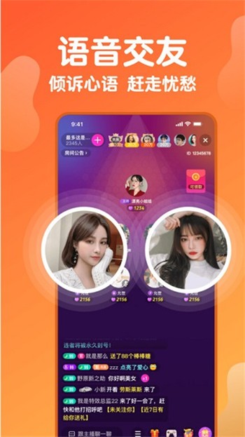 pear雪梨手机版图1