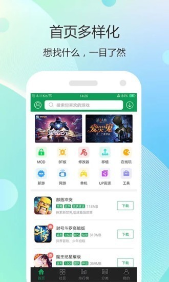 游戏截图