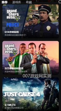3a云官方最新版图2: