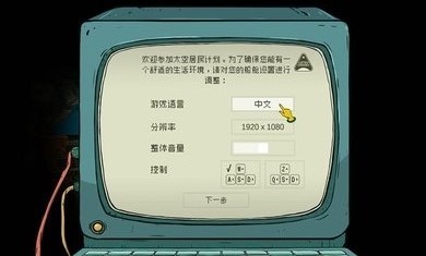 60秒差距游戏官方最新版(2)