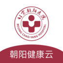 朝阳健康云直装版