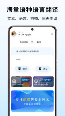 字幕翻译安卓免费版图2
