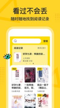 得间大字版图3