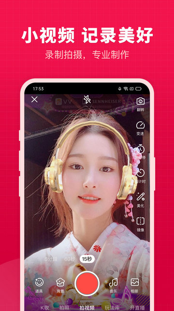 开心微微通用版图2