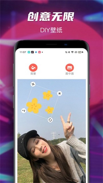 遥望星球