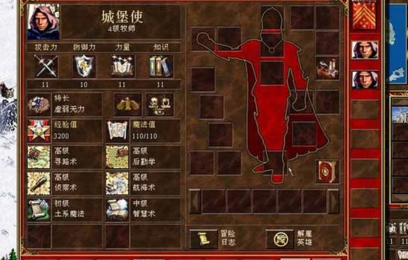 英雄无敌3单机版图2