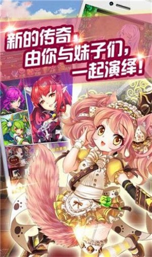 超星崛起游戏正版图1