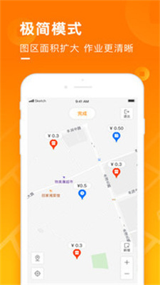地图淘金安卓直装版图2