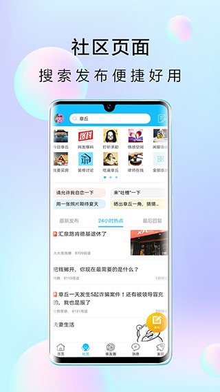 大章丘直装版(1)