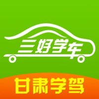 甘肃学驾最新免费版