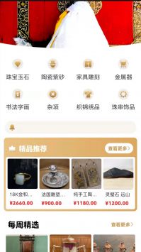 咸鱼翻身官方最新版图2