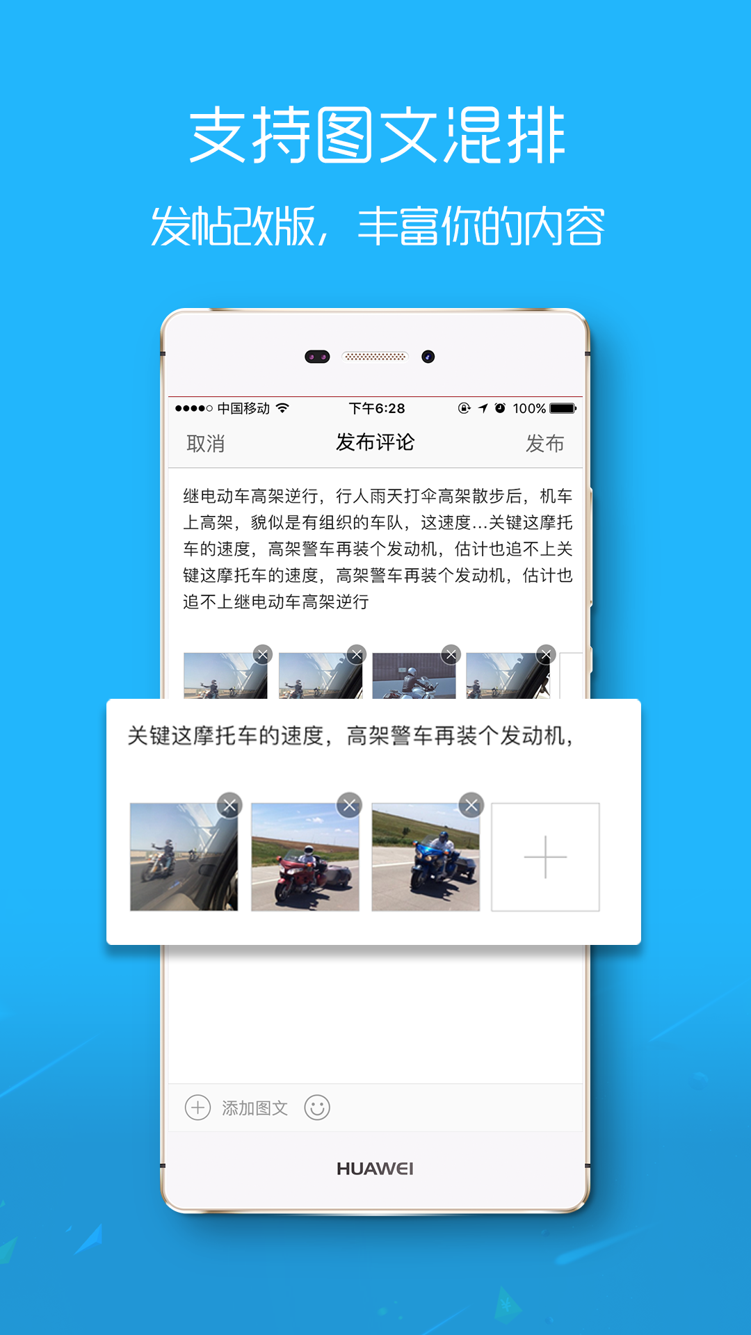 大舟山论坛安卓版图1