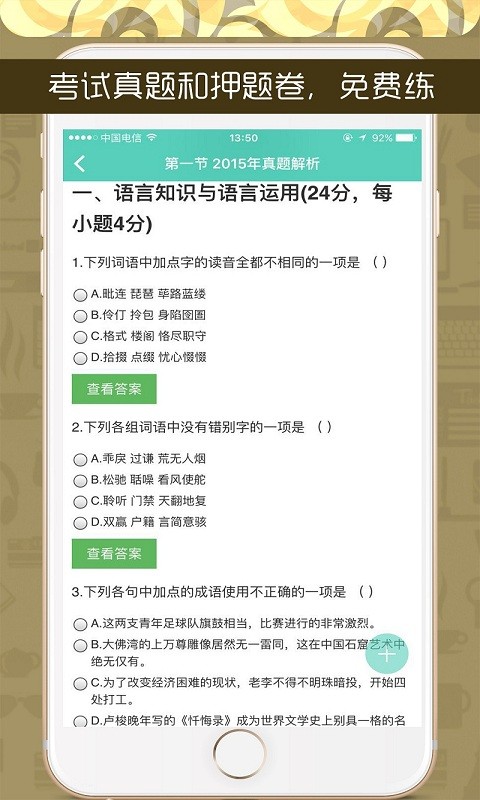 广东成考