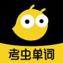 考虫单词安卓直装版