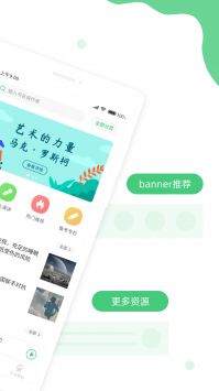 青柠英语听力正版图2