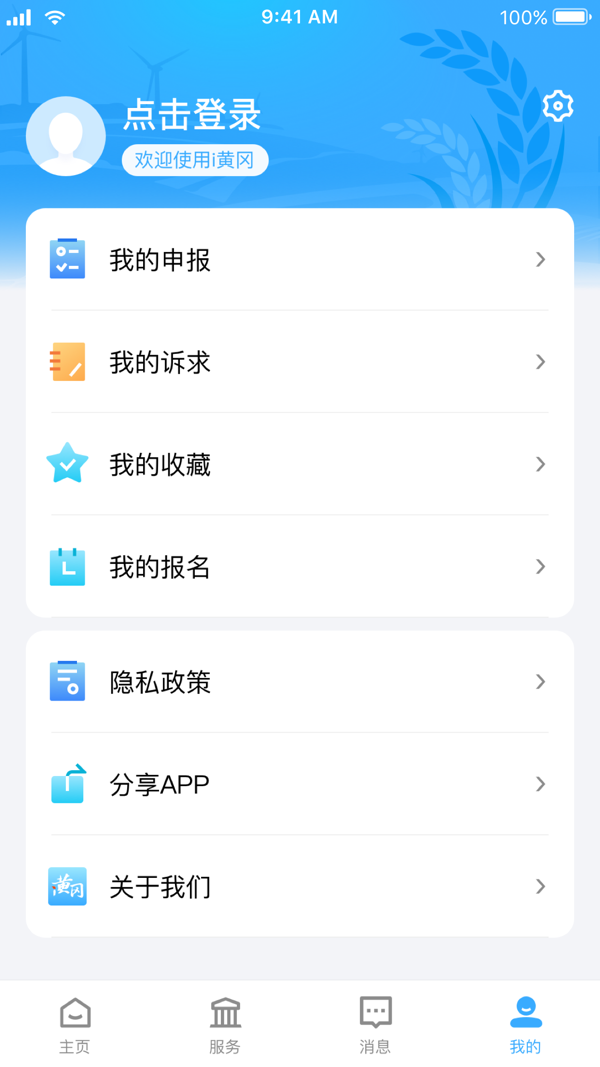 i黄冈图1