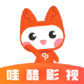 哇酷影视直装版