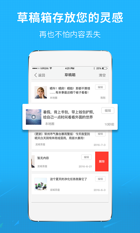 莆鱼网手机免费版图1