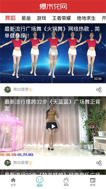 毒蛇影院安卓免费版图2