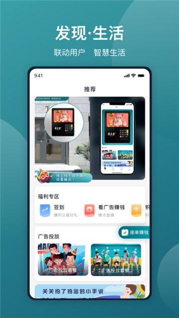 美关公安卓免费版图1