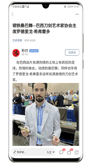 栖兰小筑官方正版图2